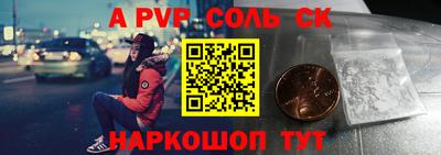 мефедрон Краснознаменск