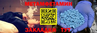 мефедрон Краснознаменск