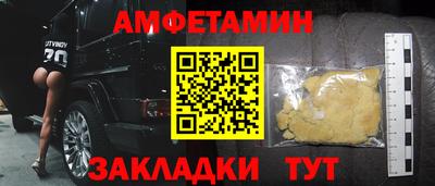 COCAINE Краснокаменск
