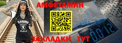 мефедрон Краснознаменск