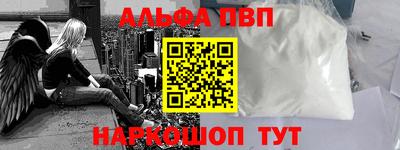 MESCALINE Лесосибирск