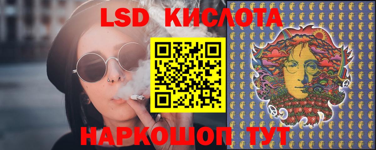 ЛСД экстази кислота  Лсд 25 экстази ecstasy  Вход с VPN  Тула 