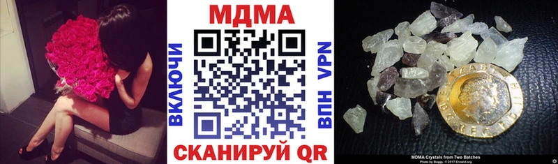 МДМА Molly  Тула 