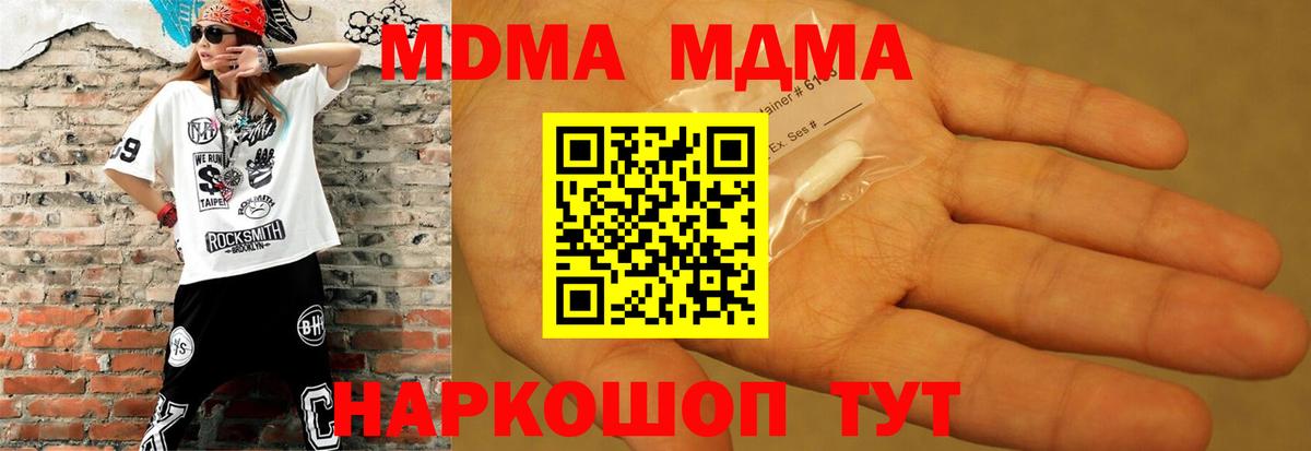 MDMA VHQ  МДМА VHQ  Тула  Вход с VPN 