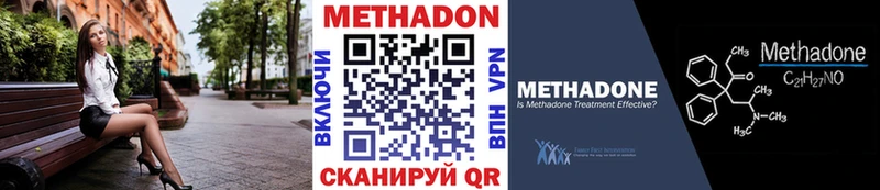 закладка  mega рабочий сайт  МЕТАДОН VHQ  Тула 
