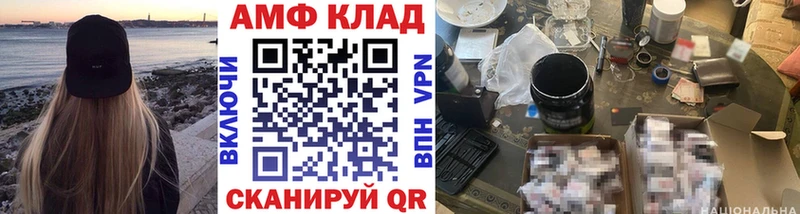 Первитин кристалл  кракен ТОР  Тула 