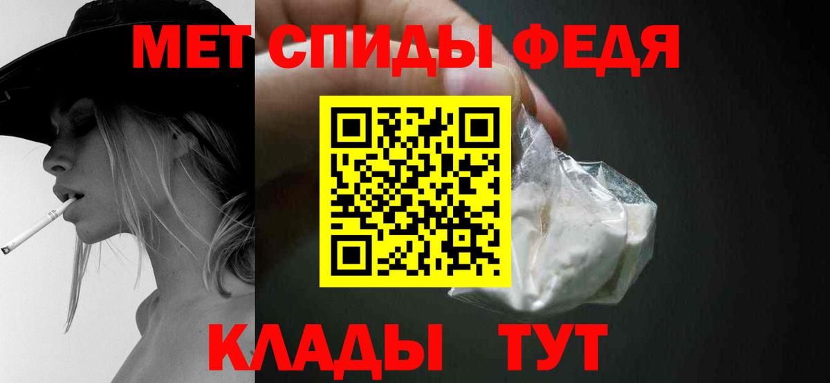 Тула  Метамфетамин мет  МЕТАМФЕТАМИН  Вход с VPN 