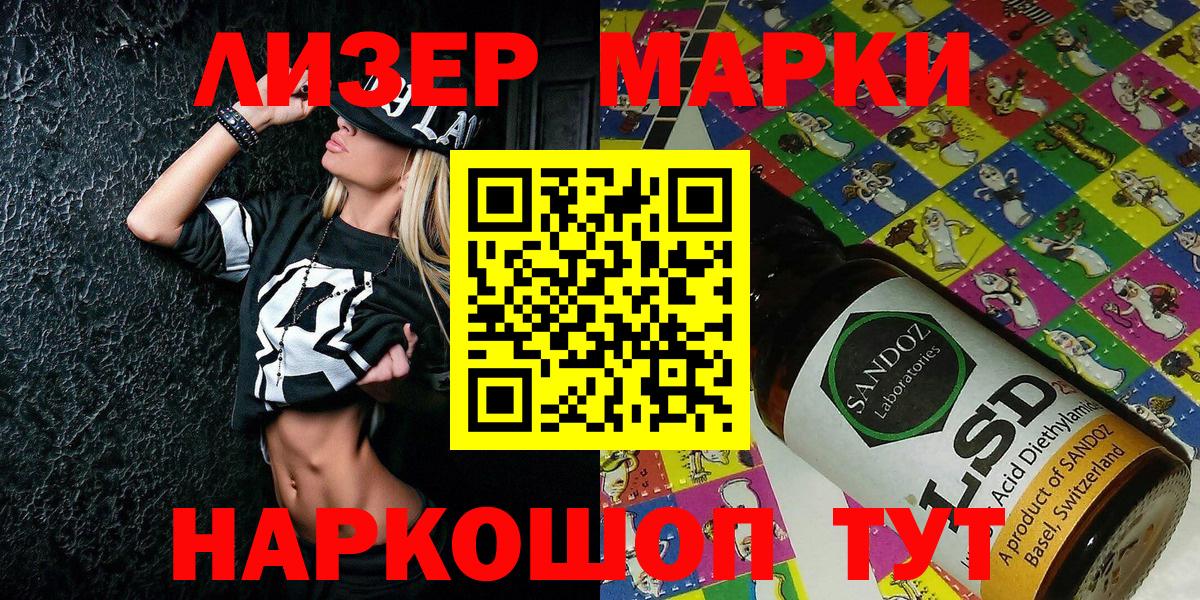 Марки N-bome 1500мкг  Марки N-bome  Марки N-bome 1500мкг  Тула  Вход с VPN 