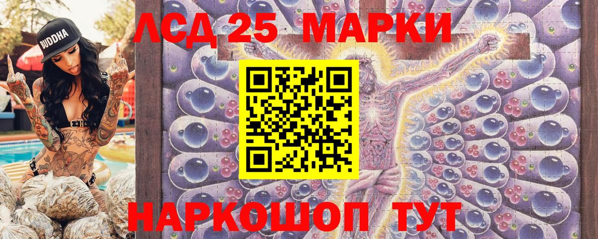 Марки N-bome 1500мкг Тула