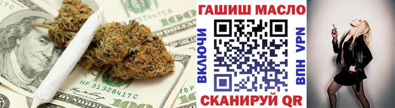 хочу   Тула  ТГК гашишное масло 