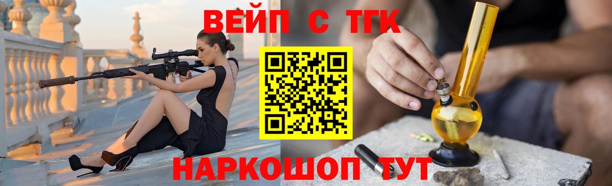 Тула  ТГК THC oil  Вход с VPN  ТГК Wax 