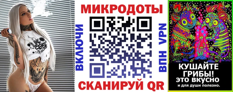 нарко площадка телеграм купить наркотик Тула Псилоцибиновые грибы мицелий
