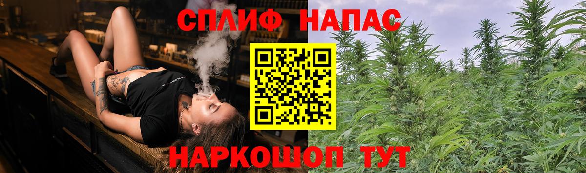 Шишки марихуана сатива  Канабис MAZAR  Вход с VPN  Тула 